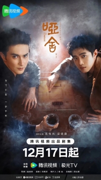 Безмолвный дом (2025)