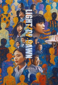 В начале жизни