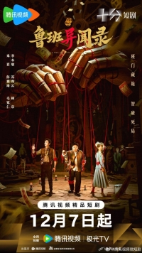 Странные новости из Любани