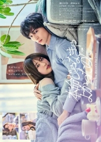 Вот бы он не был тем самым