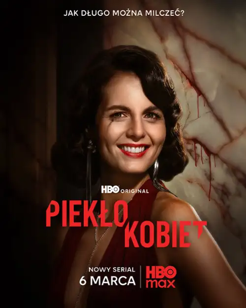 Женский ад